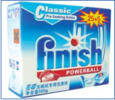 利潔時集團——我們選擇匯興包裝，值了！