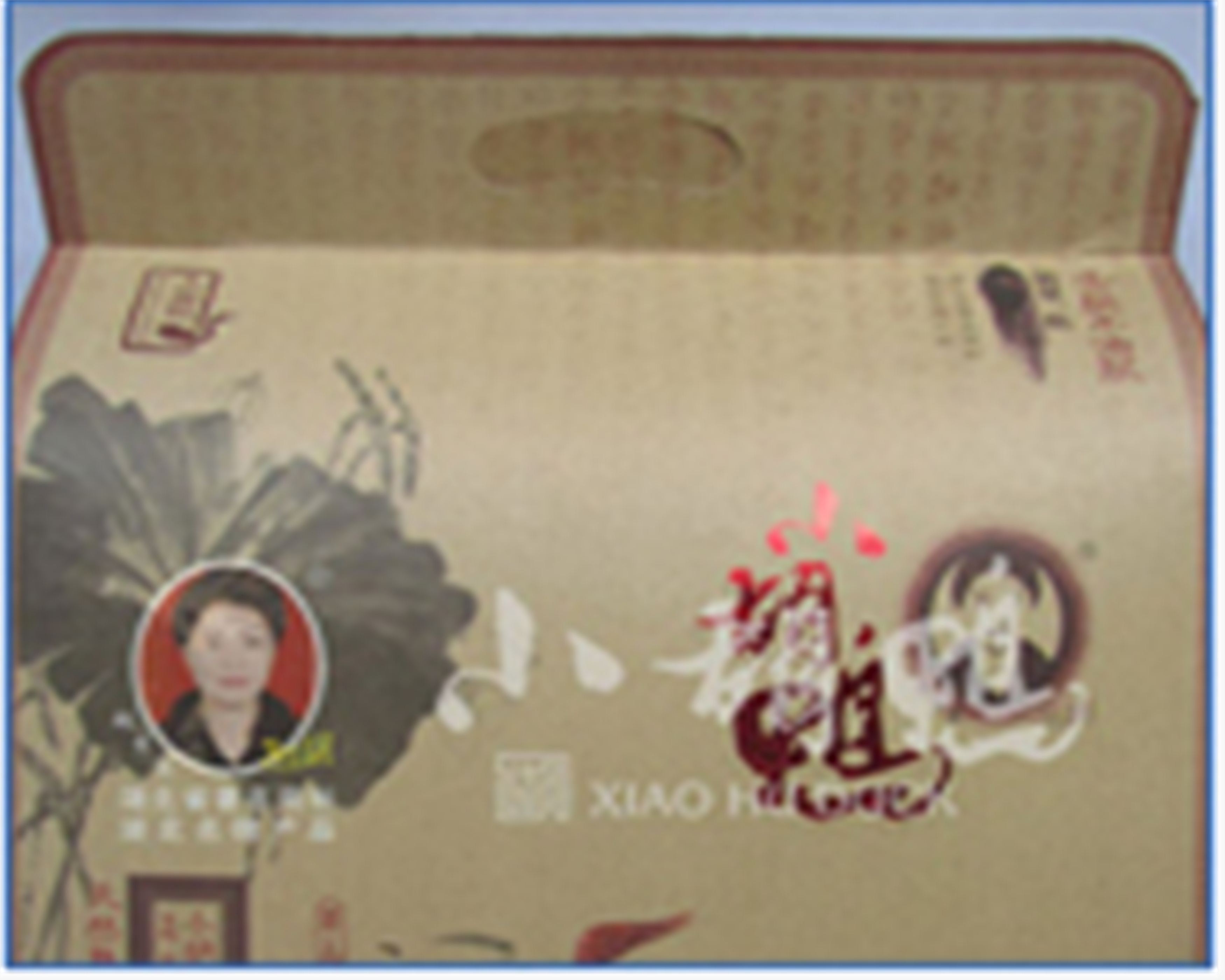 湖北荊州小胡鴨食品有限責(zé)任公司——好品質(zhì)，值得推薦！